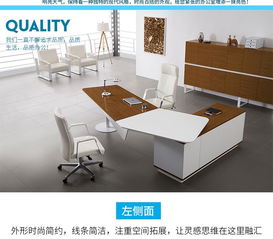 圖 優(yōu)質(zhì)大班臺(tái)廠家直銷丨上海辦公家具廠家 上海辦公用品